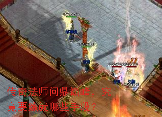 ���淨ʦ�ʶ��۷壬����Ҫ������Щ�ֶΣ�