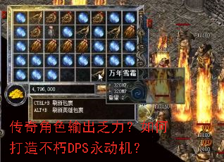 �����ɫ�����������δ��첻��DPS��������