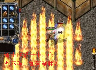 ��ʿPK��һ������̬���ȣ������ʤ��