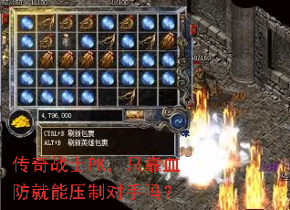 ����սʿPK��ֻ��Ѫ������ѹ�ƶ�����