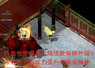 ��Ѫ���汬�ѻ��漼������������ȼ�������������������ȫ����