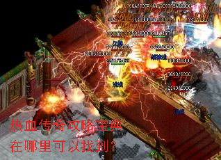 ��Ѫ���湥�Ա�������������ҵ���