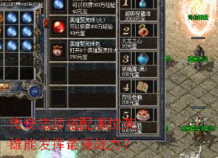 ���淨ʦ������λӢ���ܷ�����ǿս����