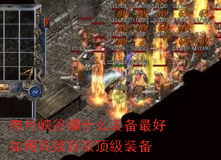 ����Ͽ�ȱ�ʲôװ�������θ�Ч��ȡ����װ��