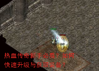 ��Ѫ�������ֱؿ�����ο����������ȡװ����