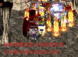 ����������ǻ��꼼�ܲ���Ϊ���������еĶ��ⷨʦ��