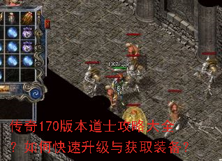 ����170�汾��ʿ���Դ�ȫ����ο����������ȡװ����