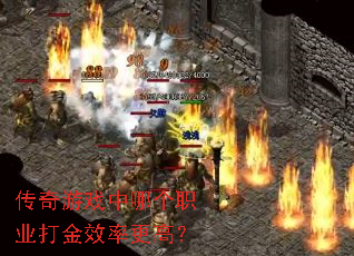 ������Ϸ���ĸ�ְҵ���Ч�ʸ��ߣ�