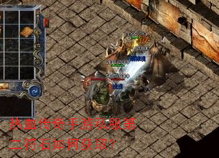 ��Ѫ��������˽���ڶ���ʯ��λ�ȡ��
