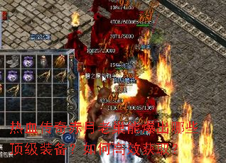 ��Ѫ��������ϳ��ܱ�����Щ����װ������θ�Ч��ȡ��