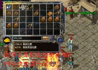 ����ڵ�ְҵ����˽��999�п�������ս����