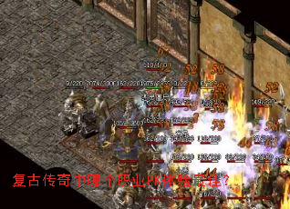 ���Ŵ������ĸ�ְҵPK������ѣ�