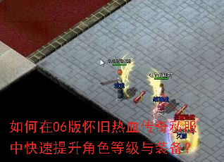�����06�滳����Ѫ����˽���п���������ɫ�ȼ���װ����