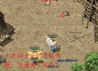 ʮ����ʿ�����ֻ����棬��ͨ���˼�����