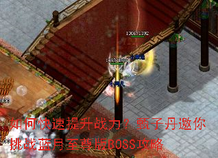 ��ο�������ս�������ӵ�������ս���������BOSS����