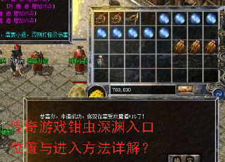 ������Ϸǯ����Ԩ���λ������뷽����⣿