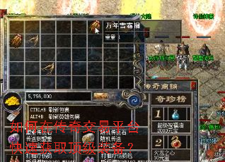 ����ڴ��潻��ƽ̨���ٻ�ȡ����װ����