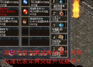 �������Ϊ��Խ��Խ�ѣ�����˽��������ͻ������ƿ����