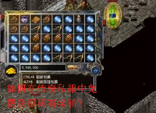 ����ڴ���˽������ѻ�ȡϡ�����