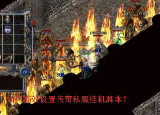 ��θ�Ч���ô���˽���һ��ű���