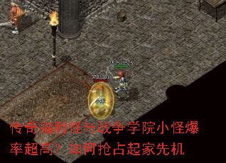 ���渣������ս��ѧԺС�ֱ��ʳ��ߣ������ռ����Ȼ�