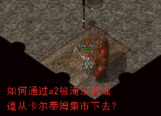 ���ͨ��a2����û�ĵ̵��ӿ�����ķ������ȥ��