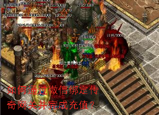 ���ͨ��΢�Ű󶨴������ز���ɳ�ֵ��