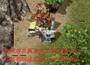 ��ι������˼�֮�ر�Ե128138������ԵĪ���˵����ѹأ�