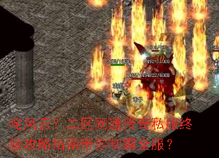 ����ƣ�������ͨ����˽���ռ�����ָ�ϴ����ư�ȫ����