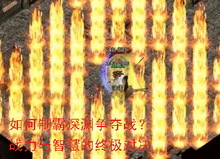 ����ư���Ԩ����ս��ս�����ǻ۵��ռ��Ծ�
