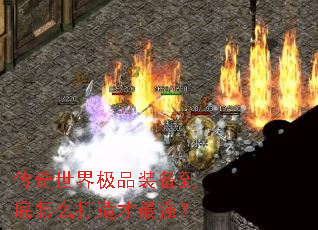 �������缫Ʒװ��������ô�������ǿ��