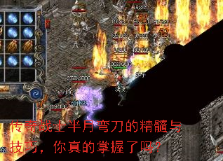 ����սʿ�����䵶�ľ����뼼�ɣ��������������