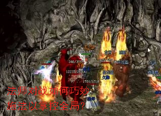 ��ʦ��ս�������ʩ�����ƿ�ȫ�֣�