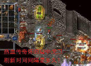 ��Ѫ���滳�ɰ��л���ˢ��ʱ�����Ƕ�ã�