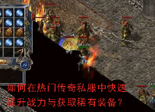 ��������Ŵ���˽���п�������ս�����ȡϡ��װ����