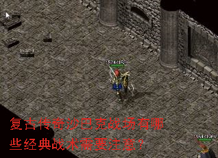 ���Ŵ���ɳ�Ϳ�ս������Щ����ս����Ҫע�⣿