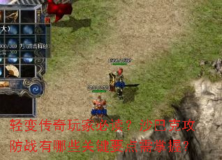 ��䴫����ұض���ɳ�Ϳ˹���ս����Щ�ؼ�Ҫ�������գ�