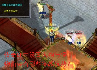 ����SF����������������װ����Щʵս���ƣ�