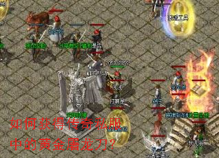 ��λ�ô���˽���еĻƽ���������