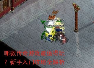 �Ŀ����Ϸ��ֵ���棿�������Ź���ȫ����