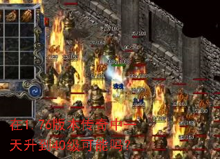 ��1.76�汾������һ������40��������