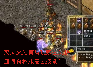 �����Ϊ�α������Ϊ��Ѫ����˽����ǿ���ܣ�