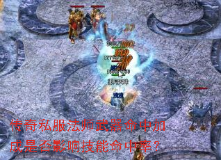 ����˽����ʦ�������мӳ��Ƿ�Ӱ�켼�������ʣ�