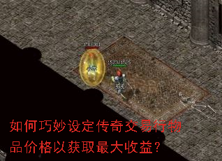 ��������趨���潻������Ʒ�۸��Ի�ȡ������棿