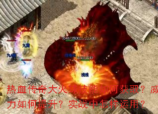 ��Ѫ������������λ�ȡ���������������ʵս���������ã�