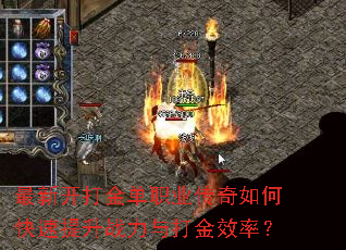 ���¿����ְҵ������ο�������ս������Ч�ʣ�