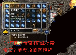 ��λ�ȡ����4��Ե���ױ�ʯ����������ͼ����