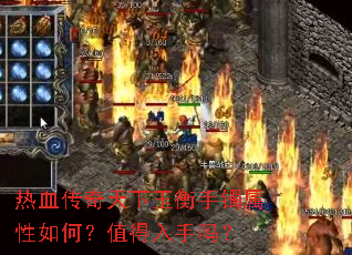 ��Ѫ���������������������Σ�ֵ��������