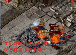 ����sf�¿���վ����Щ������ֵ�����֣�