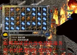 �����Ч�������������������е�����ǿ���ɹ��ʣ�